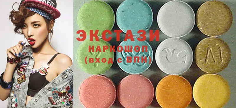 Ecstasy VHQ  Берёзовка 