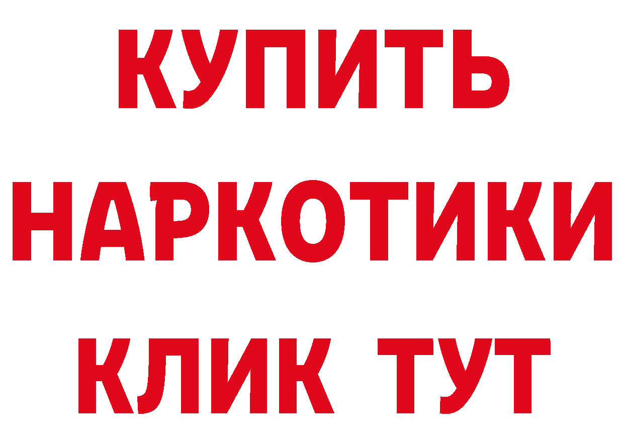 МДМА VHQ как войти сайты даркнета мега Берёзовка